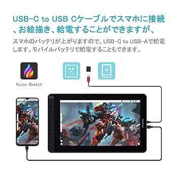 【最終値下げ】HUION 液タブ　本体+コード類セット Huion 液晶タブレット用3-in-1ケーブル | HUION公式サイトJAPAN